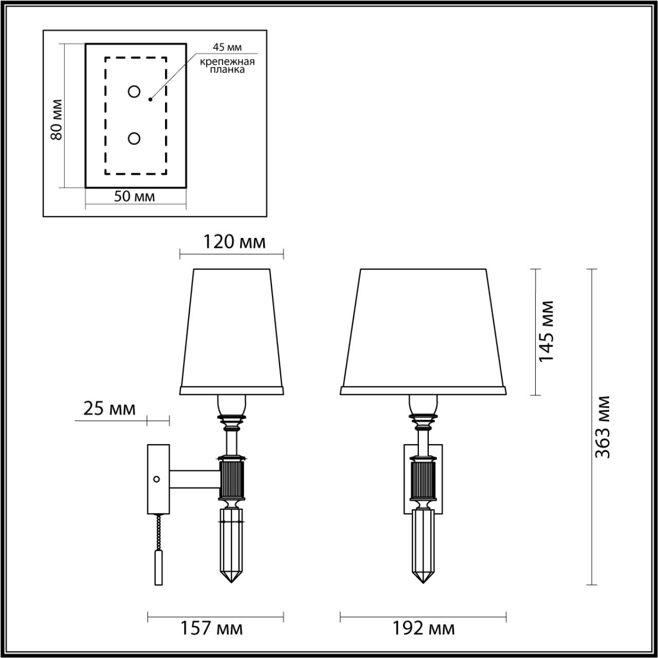 картинка Бра Odeon Light Modern London 4887/1W магазин pro-decor.kz являющийся официальным дистрибьютором в Казахстане картинка Бра Odeon Light Modern London 4887/1W от магазина pro-decor.kz
