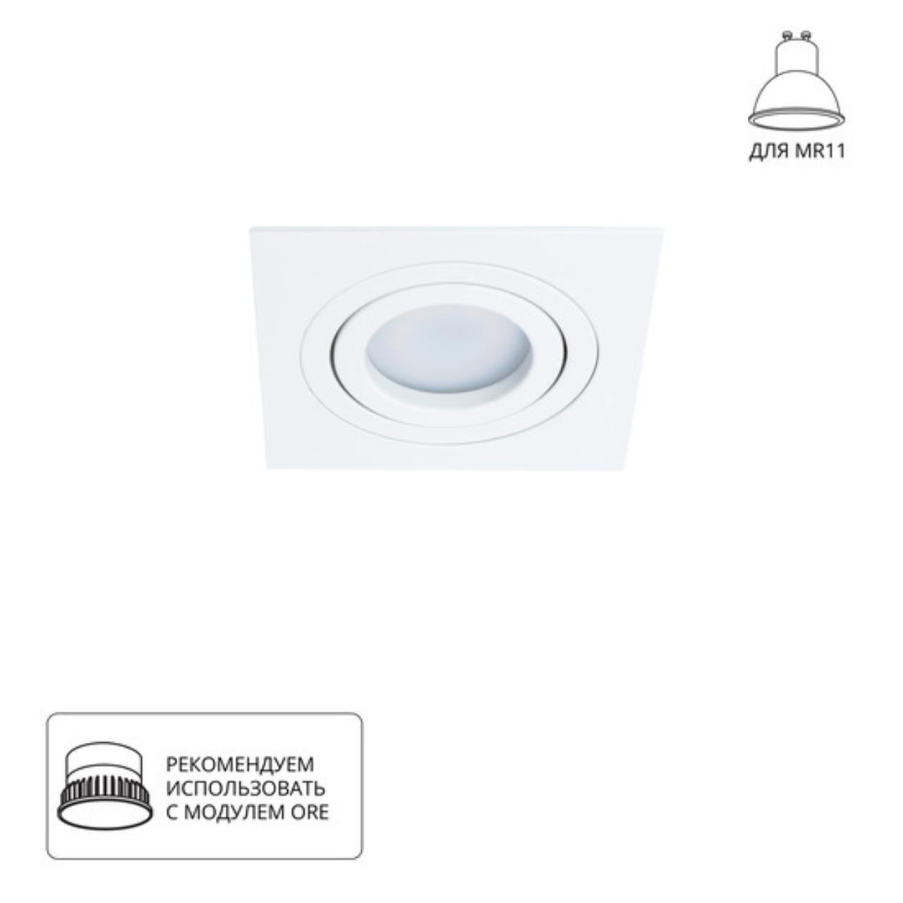 картинка Светильник потолочный Arte Lamp TARF A2168PL-1WH магазин pro-decor.kz являющийся официальным дистрибьютором в Казахстане картинка Светильник потолочный Arte Lamp TARF A2168PL-1WH от магазина pro-decor.kz