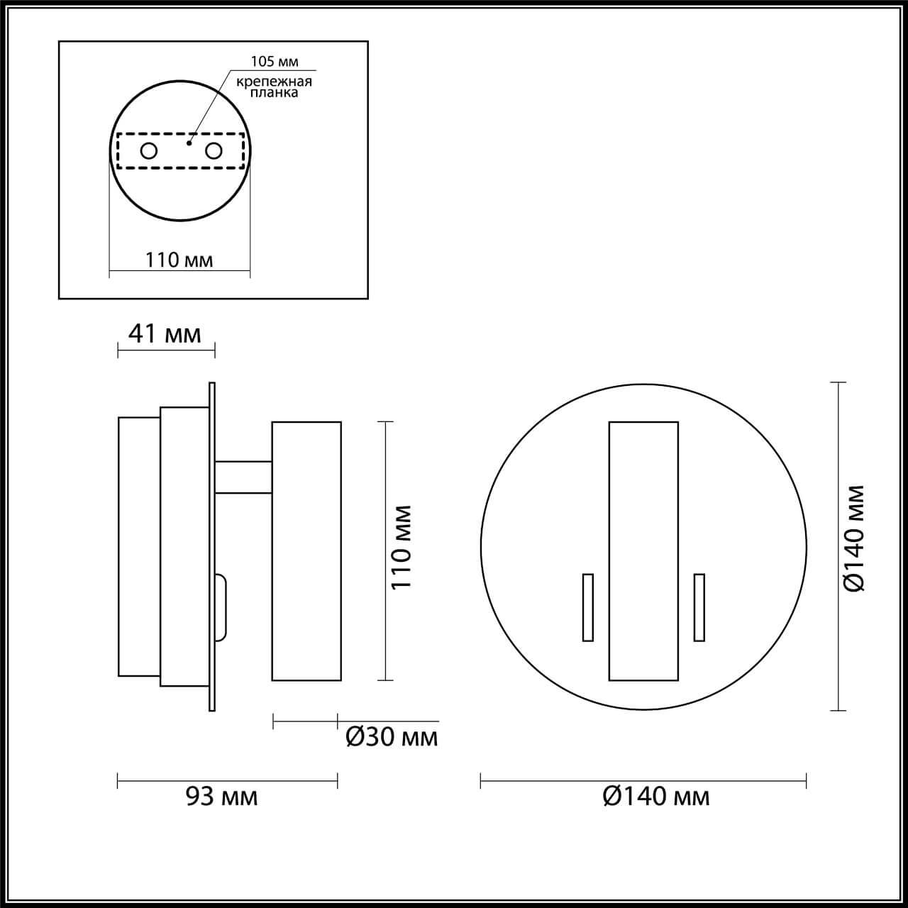 картинка Светодиодный спот Odeon Light Hightech Beam 3913/9WL от магазина pro-decor.kz