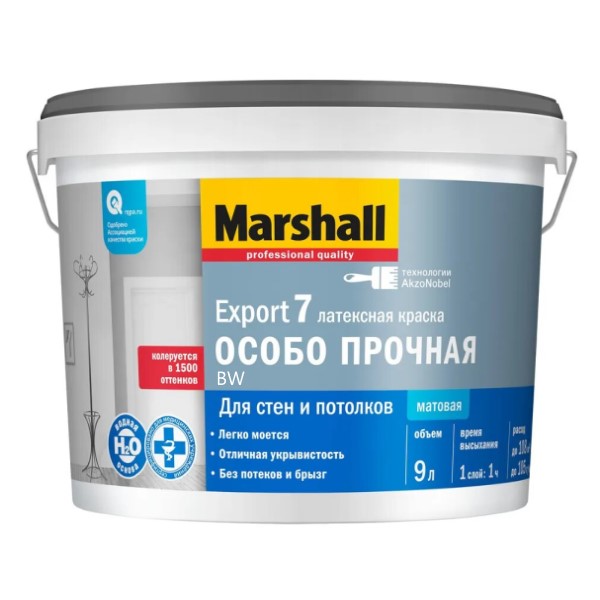 Купить EXPORT-7 мат латексная краска BW 9 EXPORT-7 мат латексная краска BW 9