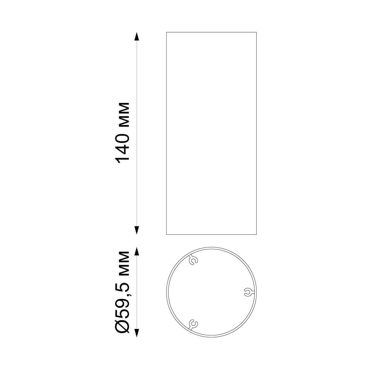 картинка Плафон Novotech Konst Unite 370698 от магазина pro-decor.kz