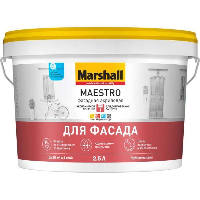 Купить MAESTRO фасадная акриловая BC 2,5 MAESTRO фасадная акриловая BC 2,5