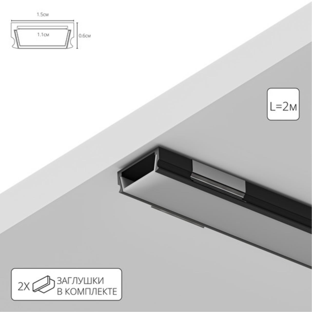 картинка Профиль для светодиодной ленты Arte Lamp SURFACE A150606S от магазина pro-decor.kz