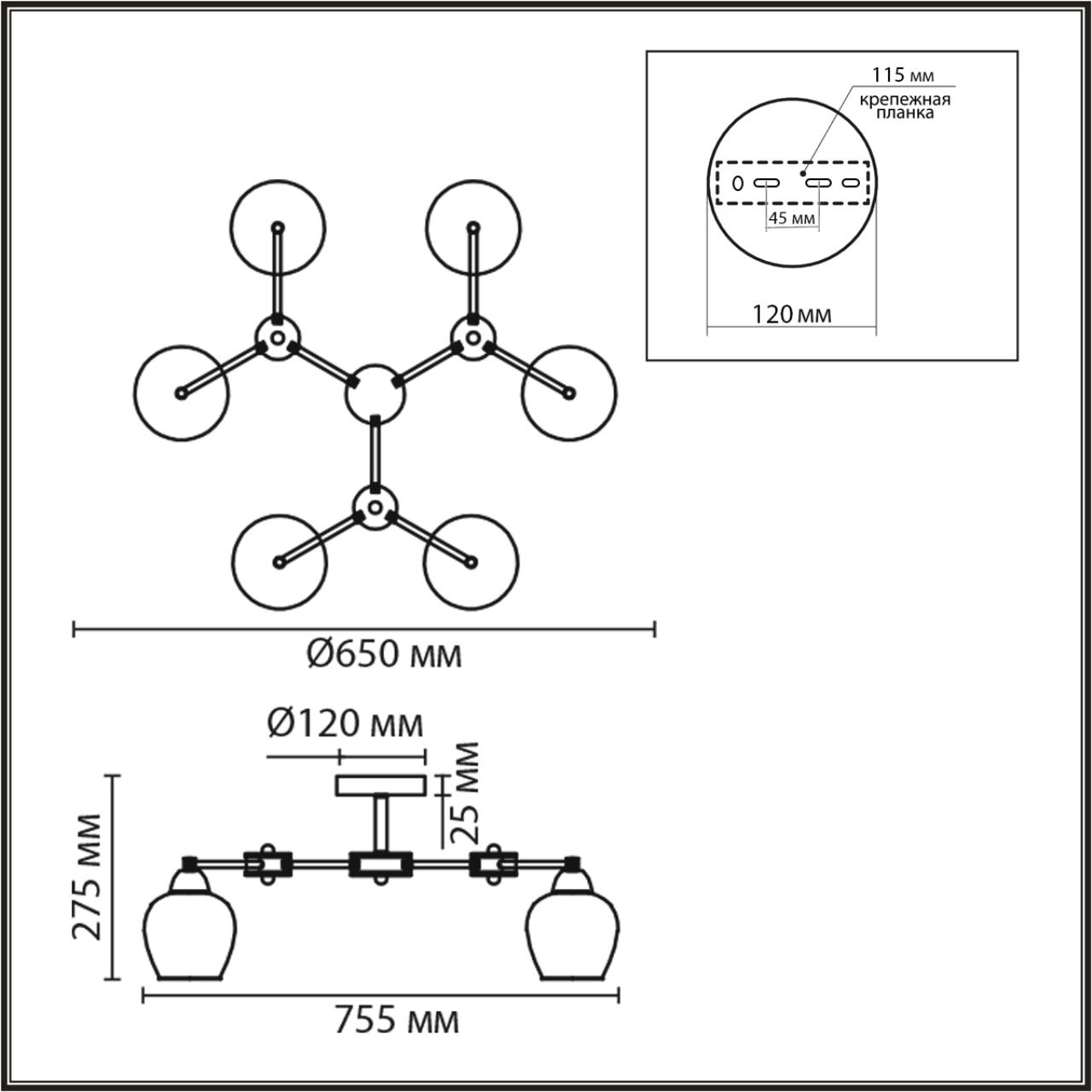 картинка 8249/6C Lumion Люстра потолочная LANDA от магазина pro-decor.kz
