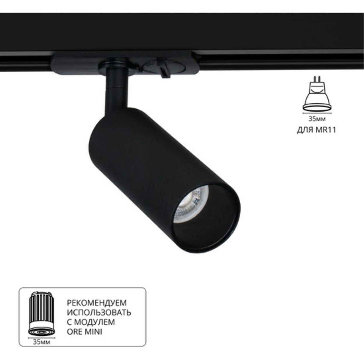 картинка Трековый светильник Arte Lamp NET MINI A6451PL-1BK от магазина pro-decor.kz
