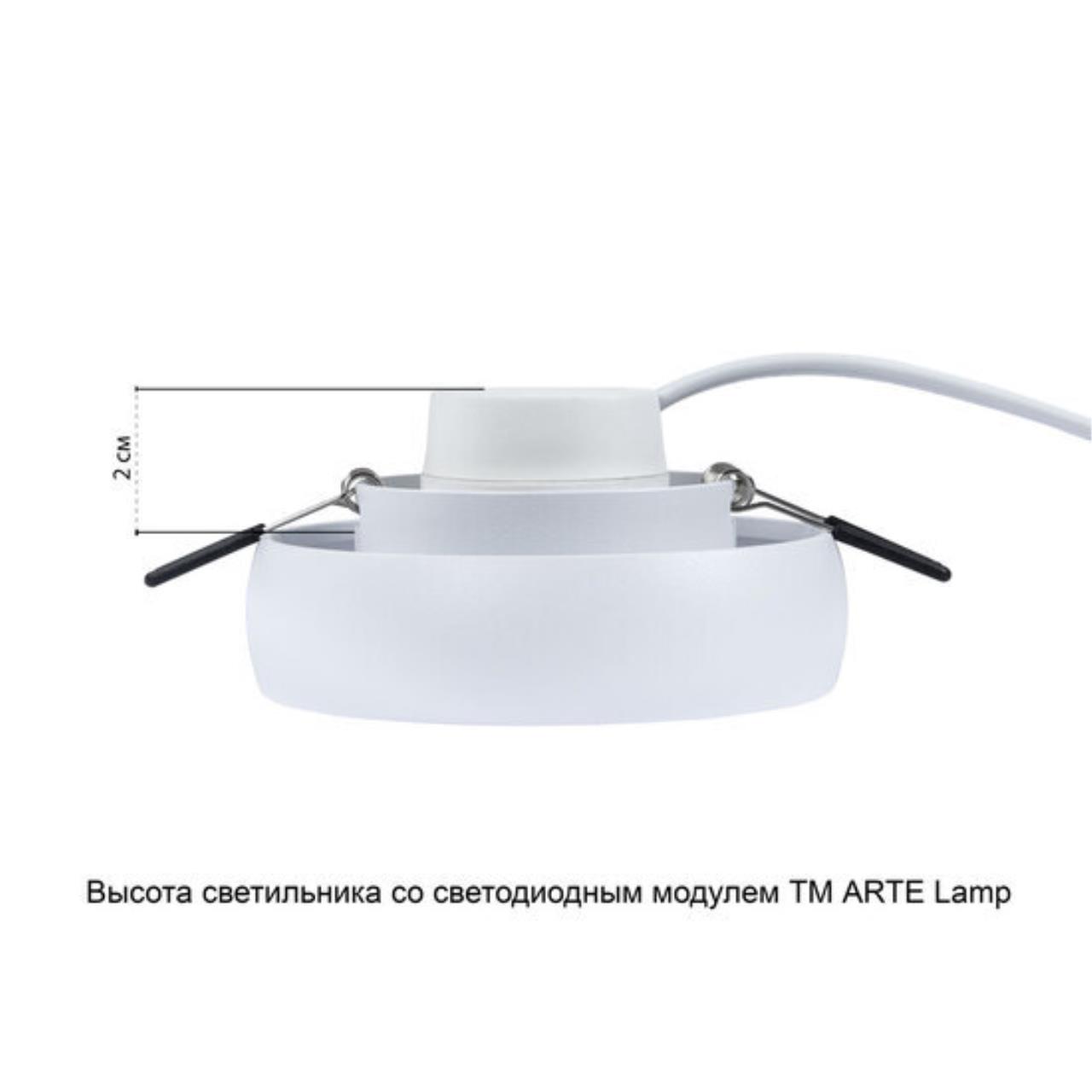 картинка Потолочный светильник Arte Lamp HEZE A6665PL-1WH от магазина pro-decor.kz