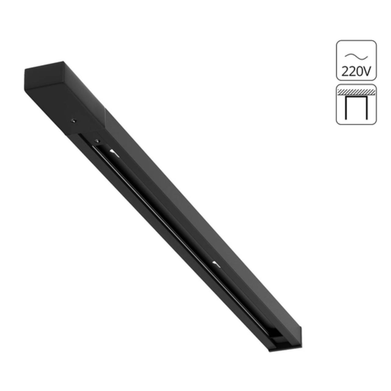 картинка Шинопровод Arte Lamp Track Accessories A540106 магазин pro-decor.kz являющийся официальным дистрибьютором в Казахстане картинка Шинопровод Arte Lamp Track Accessories A540106 от магазина pro-decor.kz