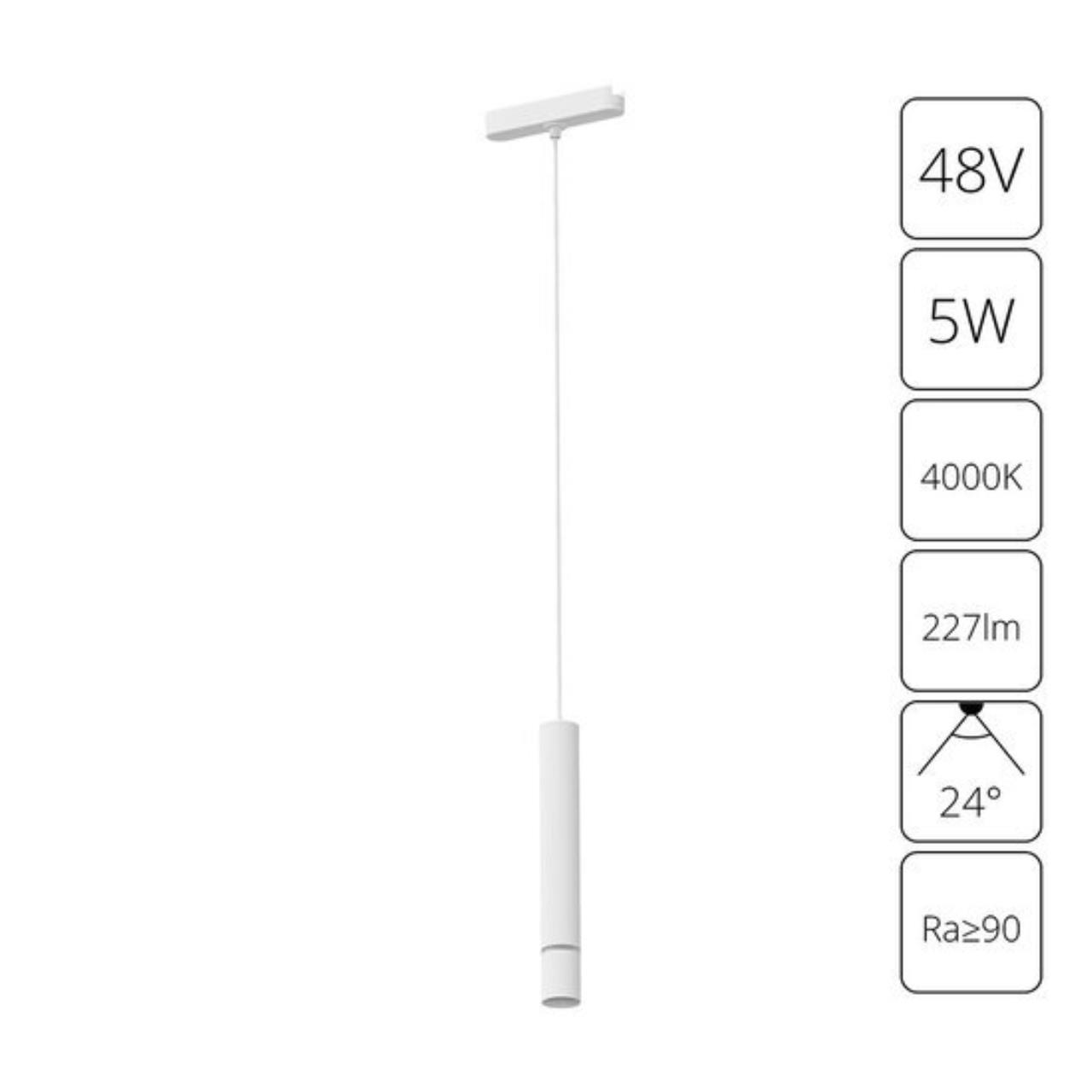 картинка A6159PL-1WH Подвесной светильник RAPID  от магазина pro-decor.kz