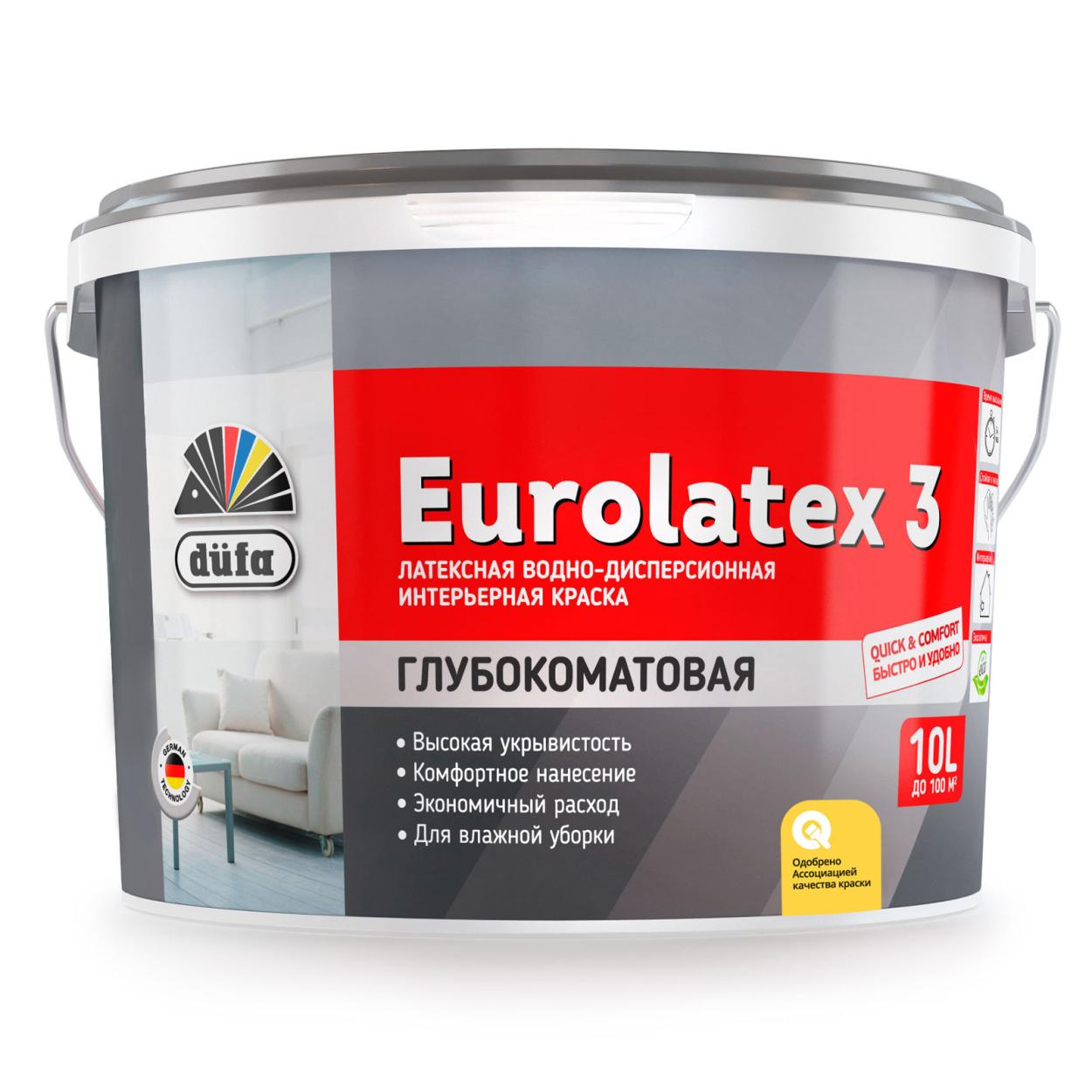 Купить Dufa ВД краска EUROLATEX 3, 10л Dufa ВД краска EUROLATEX 3, 10л