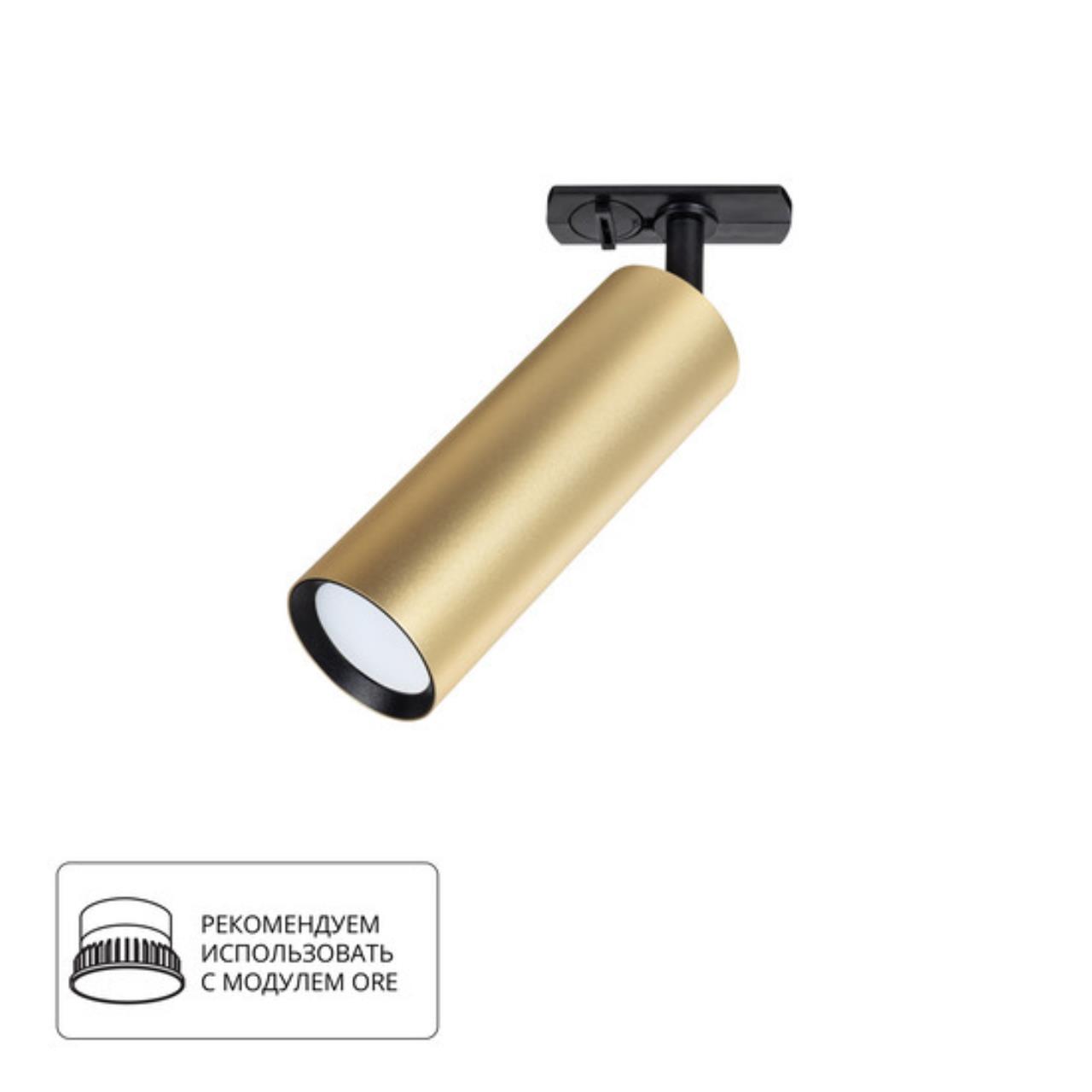 картинка Потолочный светильник Arte Lamp BEID A1515PL-1SG от магазина pro-decor.kz