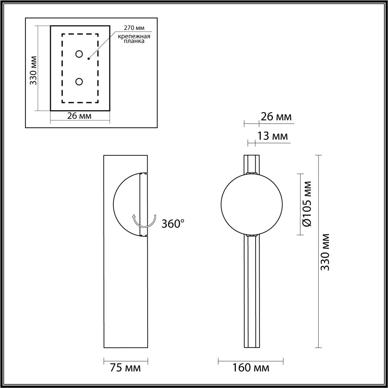 картинка 7096/3WL Odeon Light Настенный светильник REFLECTION магазин pro-decor.kz являющийся официальным дистрибьютором в Казахстане картинка 7096/3WL Odeon Light Настенный светильник REFLECTION от магазина pro-decor.kz