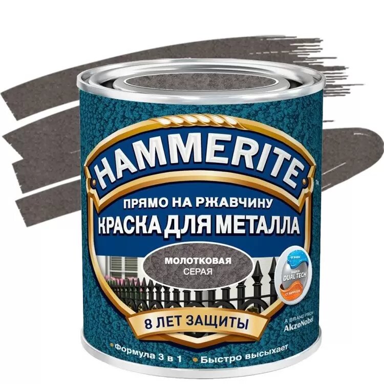 Купить Краска Hammerite Молотковая RAL7042 Серая 0,75л Краска Hammerite Молотковая RAL7042 Серая 0,75л