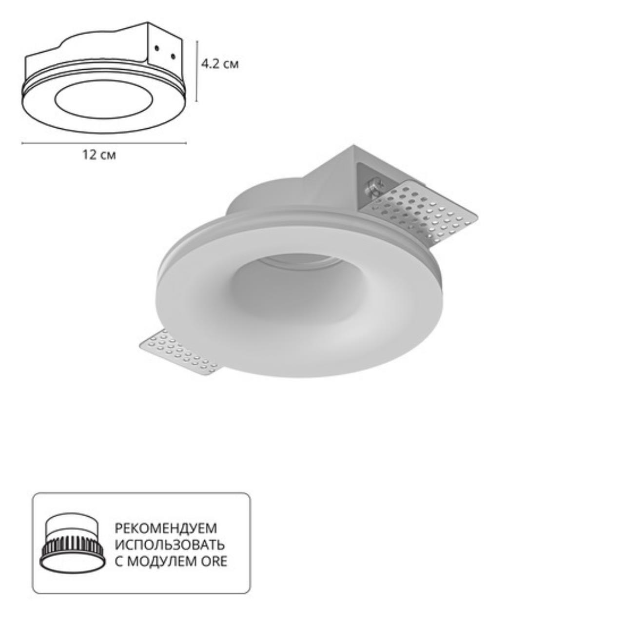 картинка Точечный встраиваемый светильник Arte Lamp INVISIBLE A9282PL-1WH магазин pro-decor.kz являющийся официальным дистрибьютором в Казахстане картинка Точечный встраиваемый светильник Arte Lamp INVISIBLE A9282PL-1WH от магазина pro-decor.kz