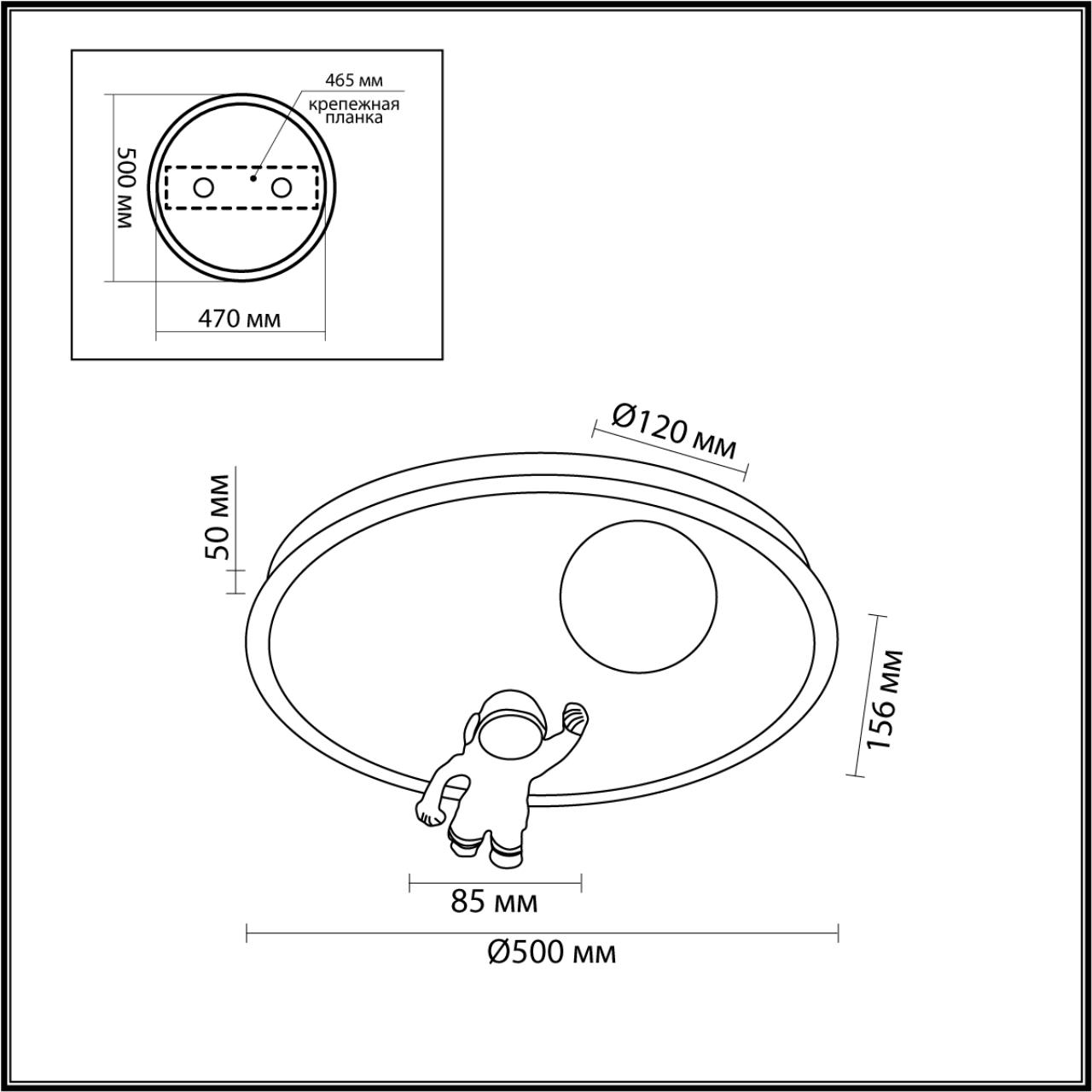 картинка 6507/80CL LEDIO Lumion Потолочный светильник ATLAS от магазина pro-decor.kz