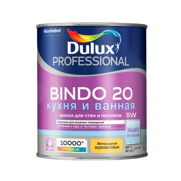 Купить Краска Dulux Professional BINDO 20 полуматовая BW 1л Краска Dulux Professional BINDO 20 полуматовая BW 1л
