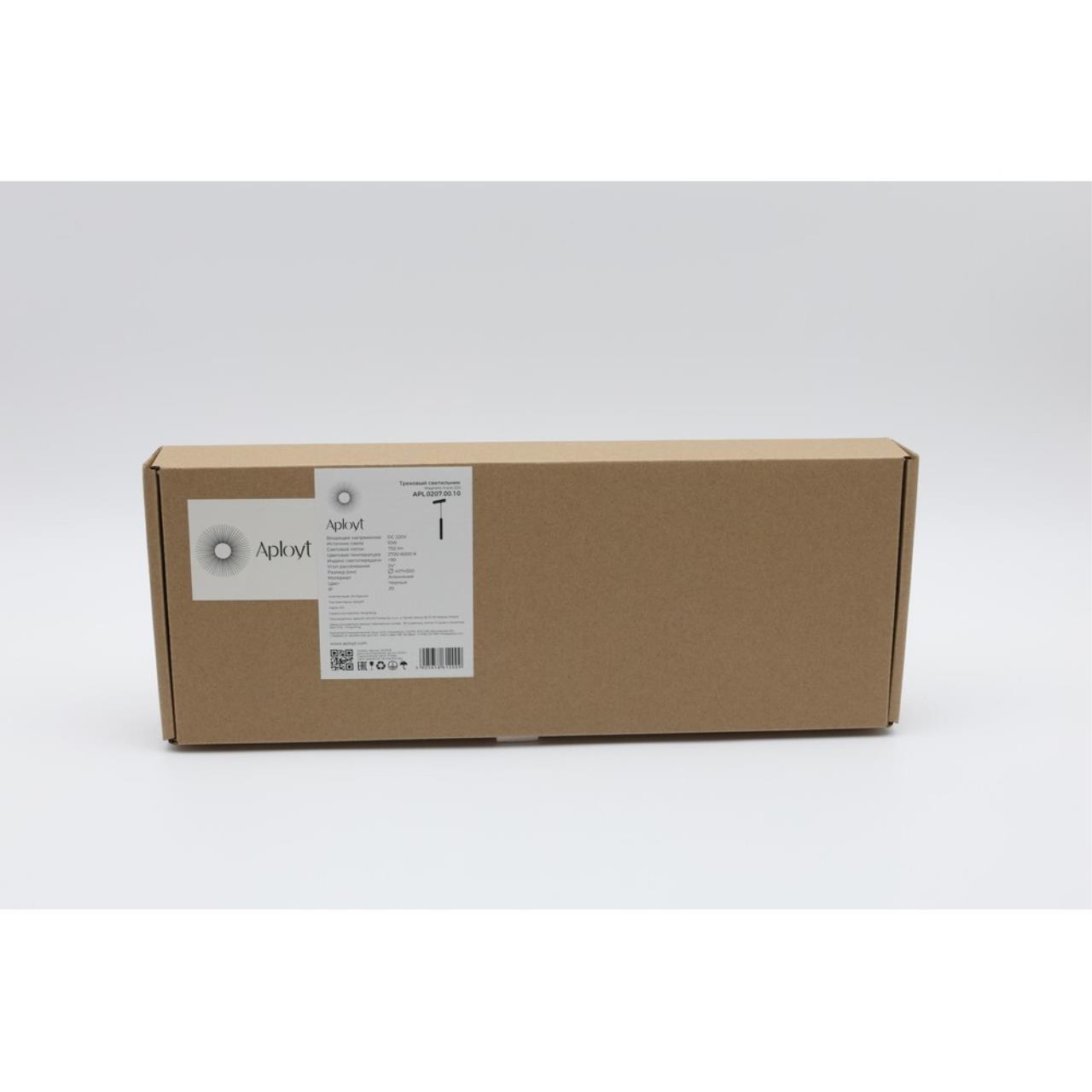 картинка APL.0207.00.10 Трековый светильник подвесной Magnetic track 220 от магазина pro-decor.kz