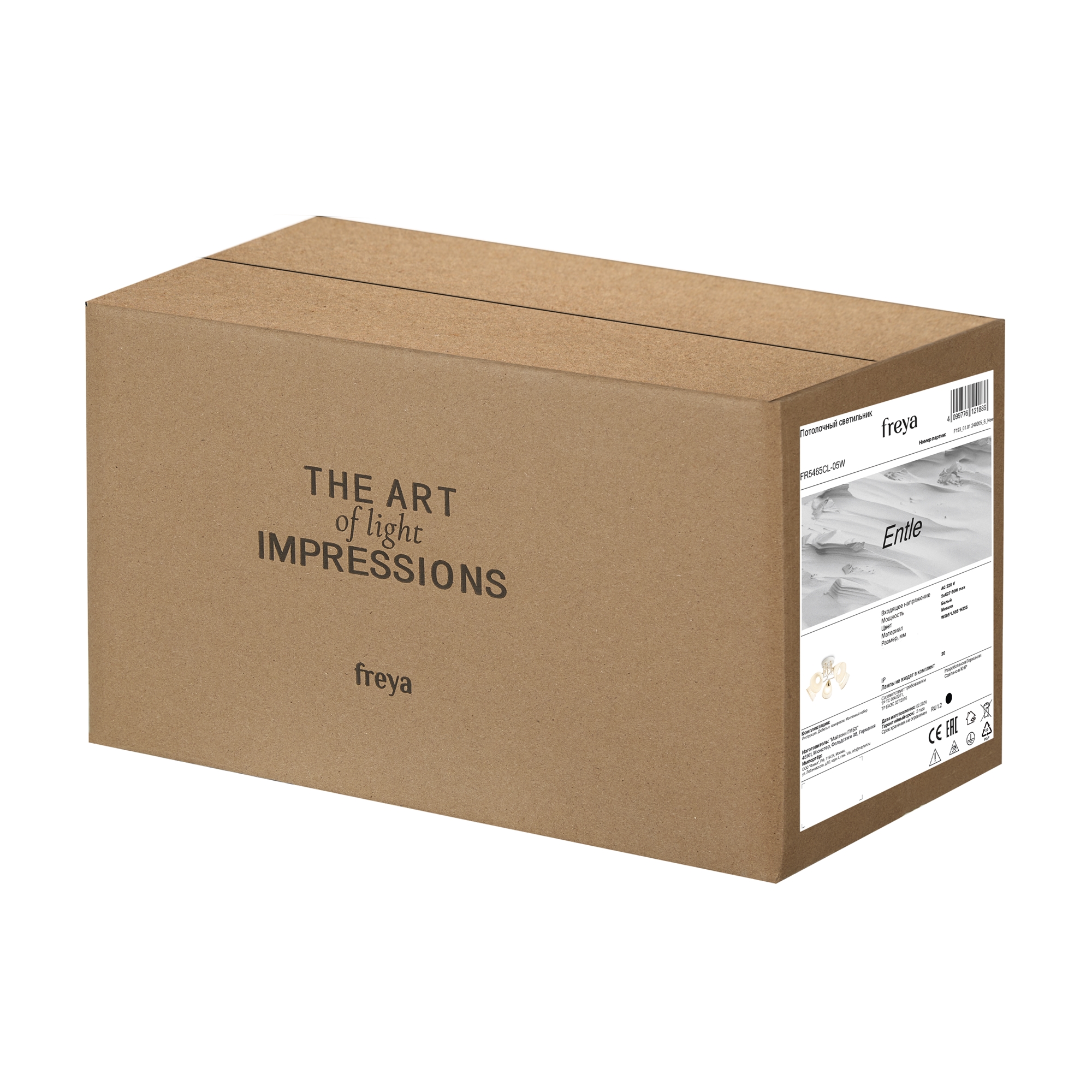 картинка Подвесной светильник Freya FR5141PL-08BS магазин pro-decor.kz являющийся официальным дистрибьютором в Казахстане картинка Подвесной светильник Freya FR5141PL-08BS от магазина pro-decor.kz