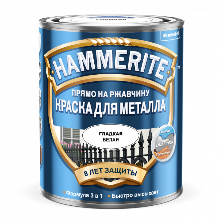 Краска Hammerite Гладкая RAL9003 Белая 5л (новый)