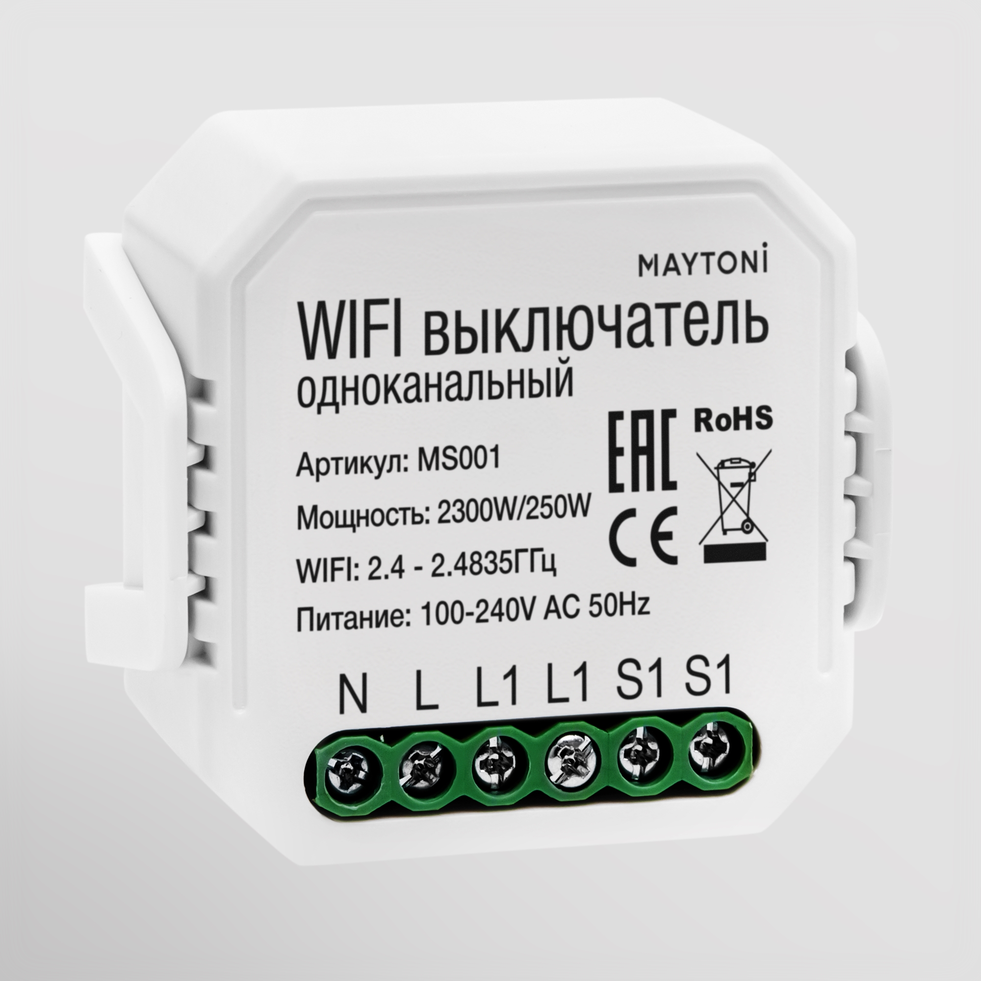 картинка WIFI модуль Technical MS001 от магазина pro-decor.kz