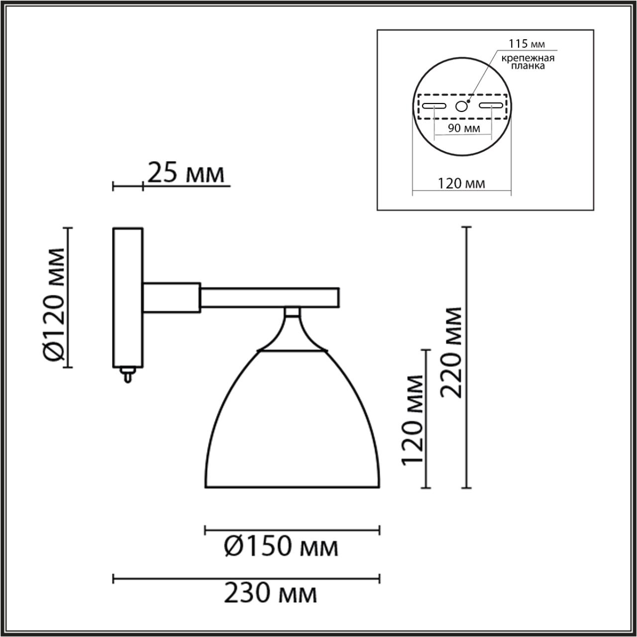 картинка 8095/1W Lumion Бра COLANGE магазин pro-decor.kz являющийся официальным дистрибьютором в Казахстане картинка 8095/1W Lumion Бра COLANGE от магазина pro-decor.kz