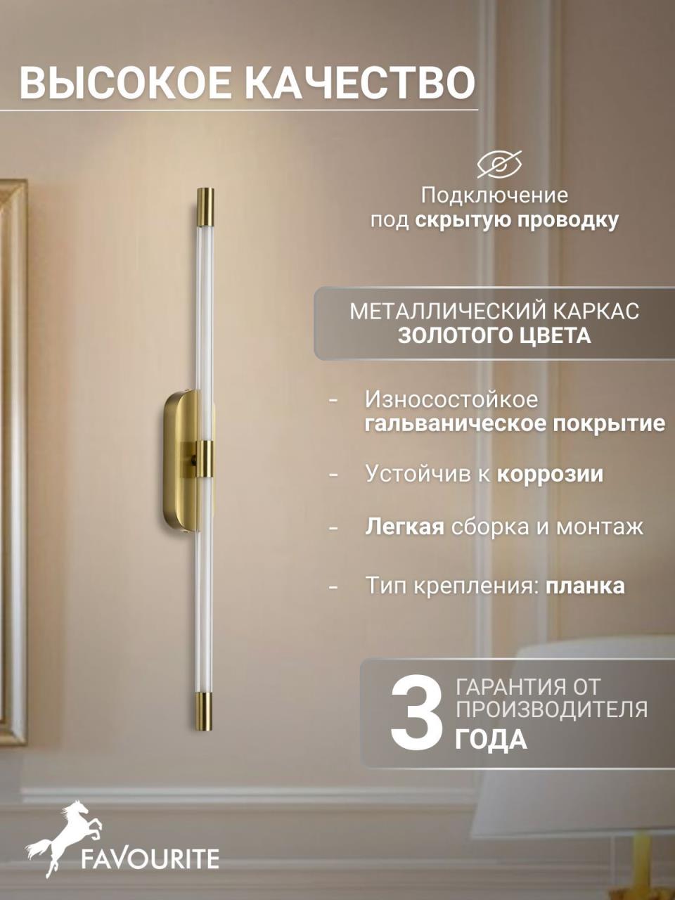 картинка Настенный светильник Arrow 4049-1W магазин pro-decor.kz являющийся официальным дистрибьютором в Казахстане картинка Настенный светильник Arrow 4049-1W от магазина pro-decor.kz