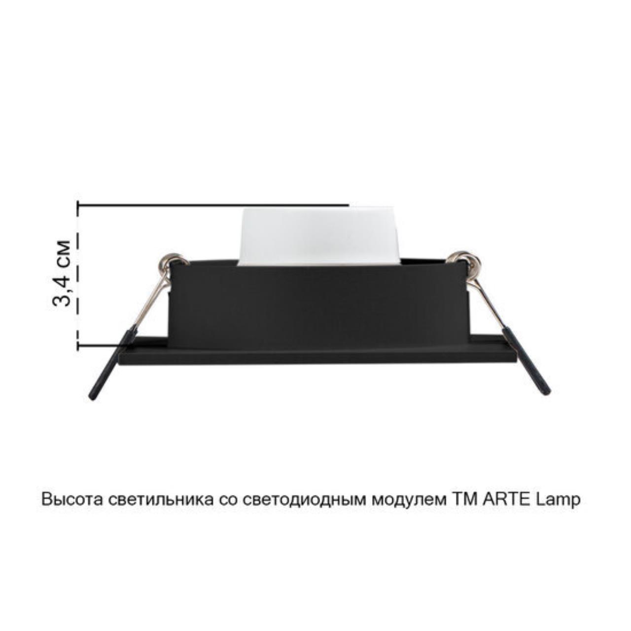 картинка Встраиваемый светильник Arte Lamp TARF A2168PL-1BK от магазина pro-decor.kz