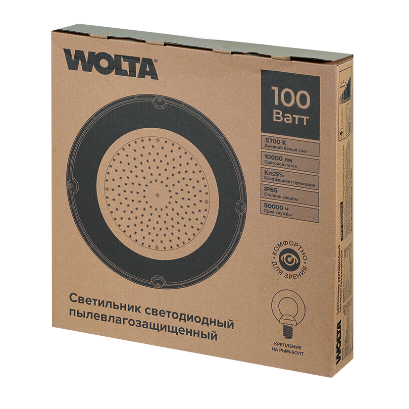 картинка Светильник светодиодный промышленный WOLTA UFO-100W/02 от магазина pro-decor.kz