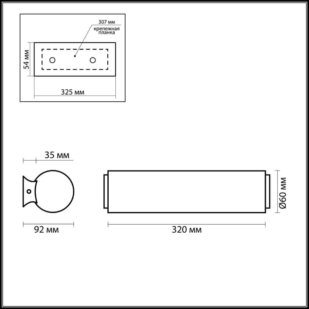 картинка Подсветка для зеркал Odeon Light Tube 2028/2W от магазина pro-decor.kz