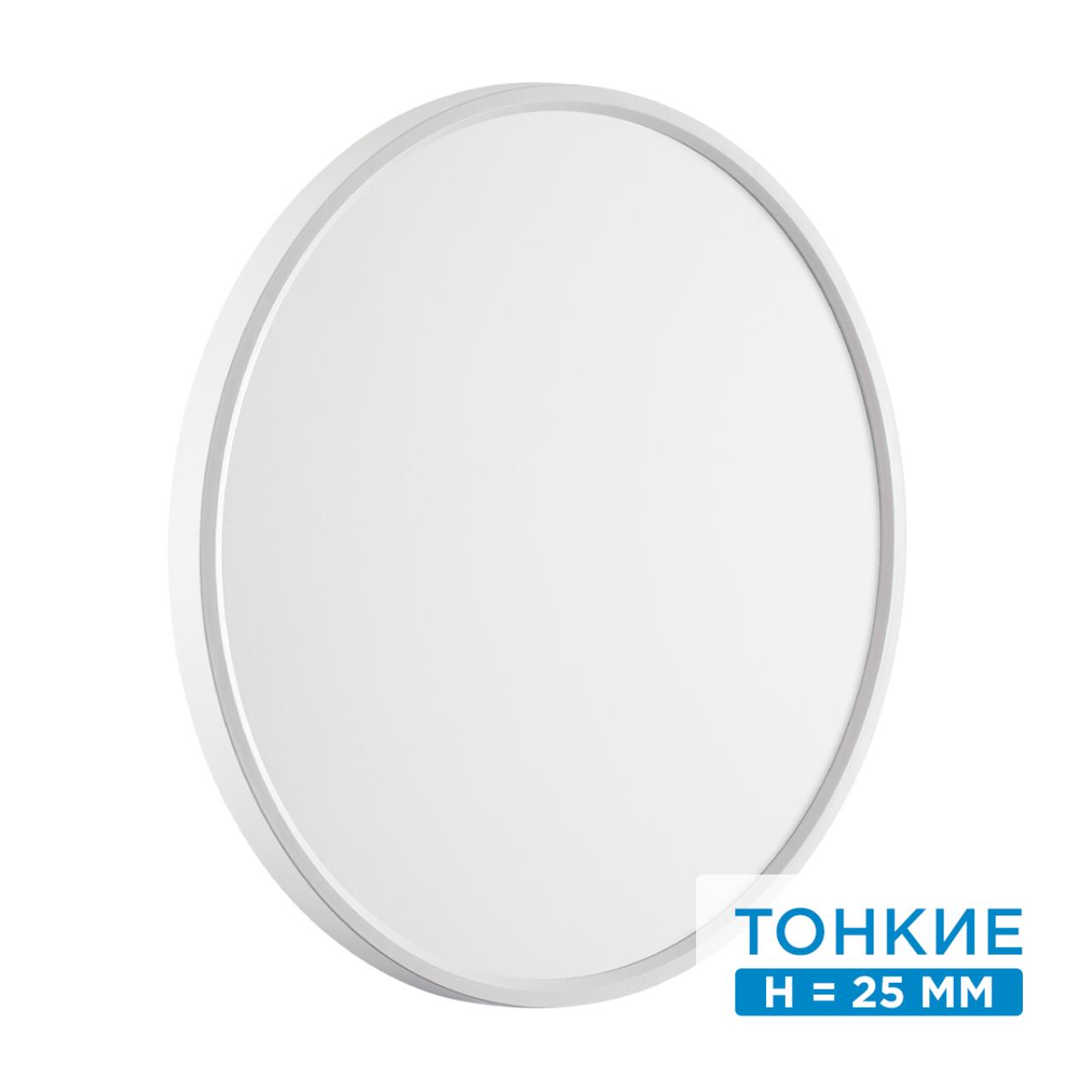 картинка 7659/40L MITRA LED SN 52 Светильник ALFA WHITE от магазина pro-decor.kz