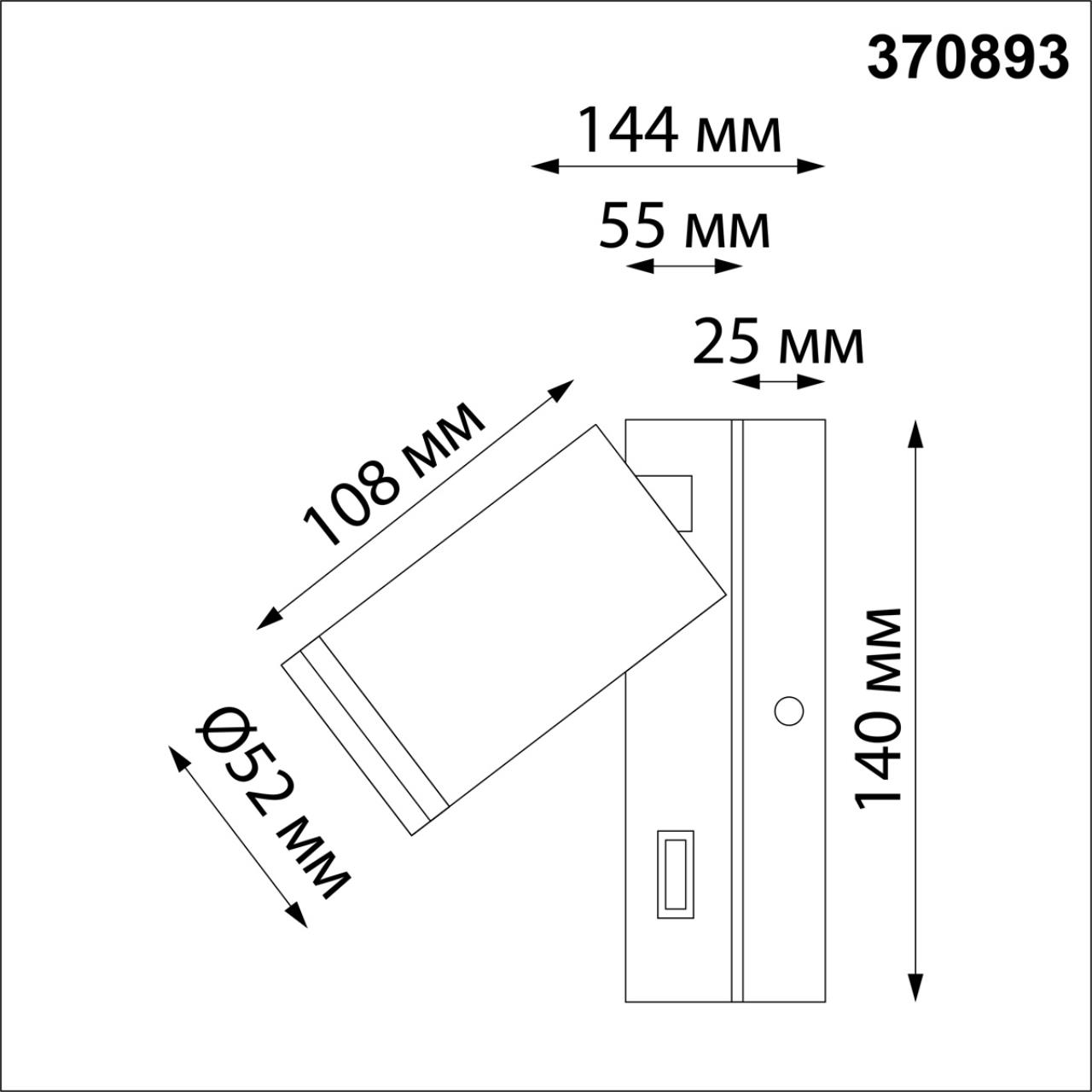 картинка Спот Novotech Over Ular 370893 магазин pro-decor.kz являющийся официальным дистрибьютором в Казахстане картинка Спот Novotech Over Ular 370893 от магазина pro-decor.kz