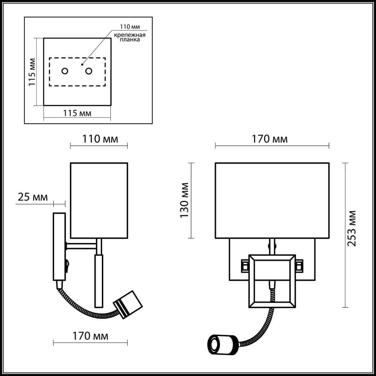 картинка Бра Odeon Light Atolo 2197/1A от магазина pro-decor.kz