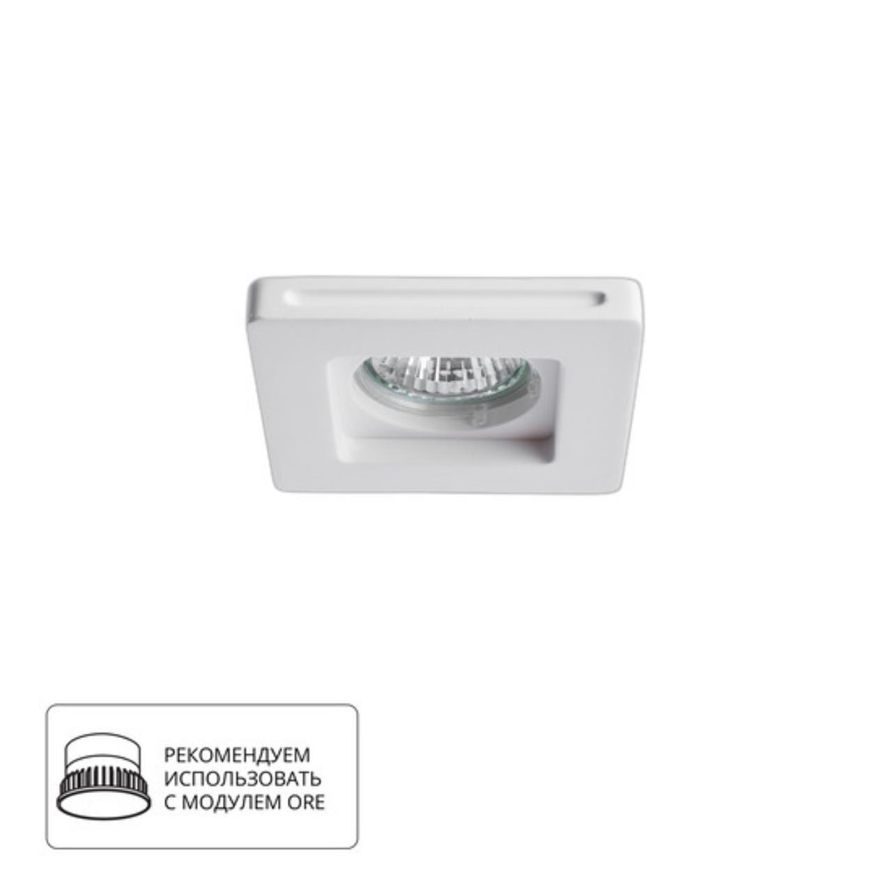 картинка Встраиваемый светильник Arte Lamp Invisible A9214PL-1WH от магазина pro-decor.kz