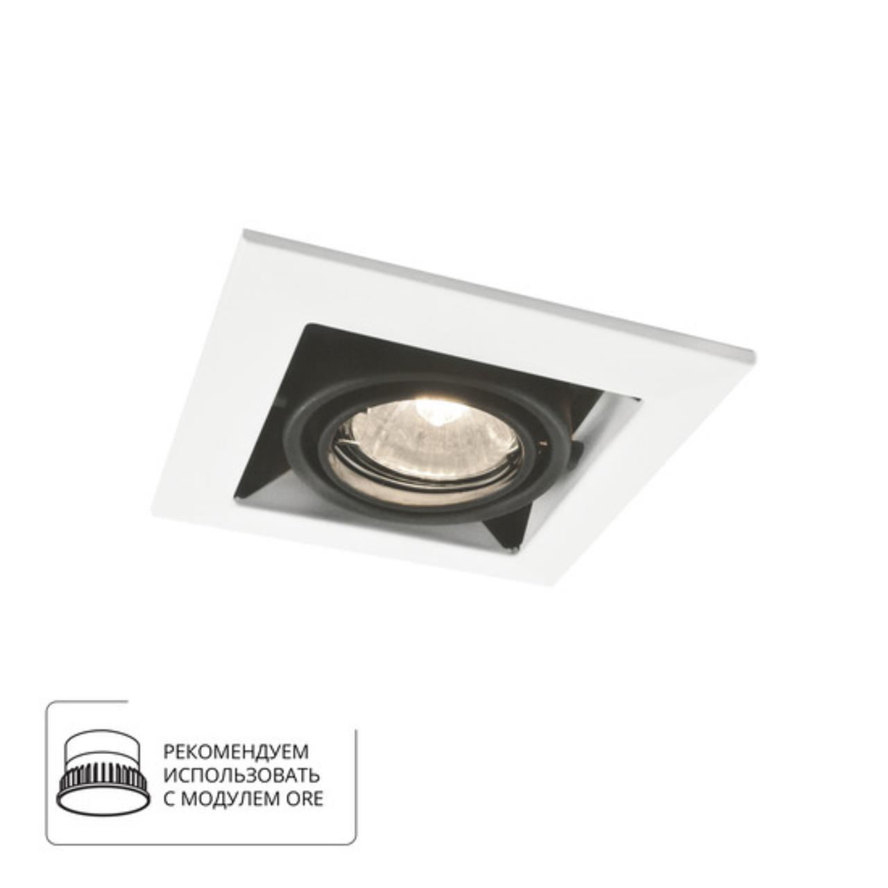 картинка Встраиваемый светильник Arte Lamp Cardani Piccolo A5931PL-1WH магазин pro-decor.kz являющийся официальным дистрибьютором в Казахстане картинка Встраиваемый светильник Arte Lamp Cardani Piccolo A5931PL-1WH от магазина pro-decor.kz