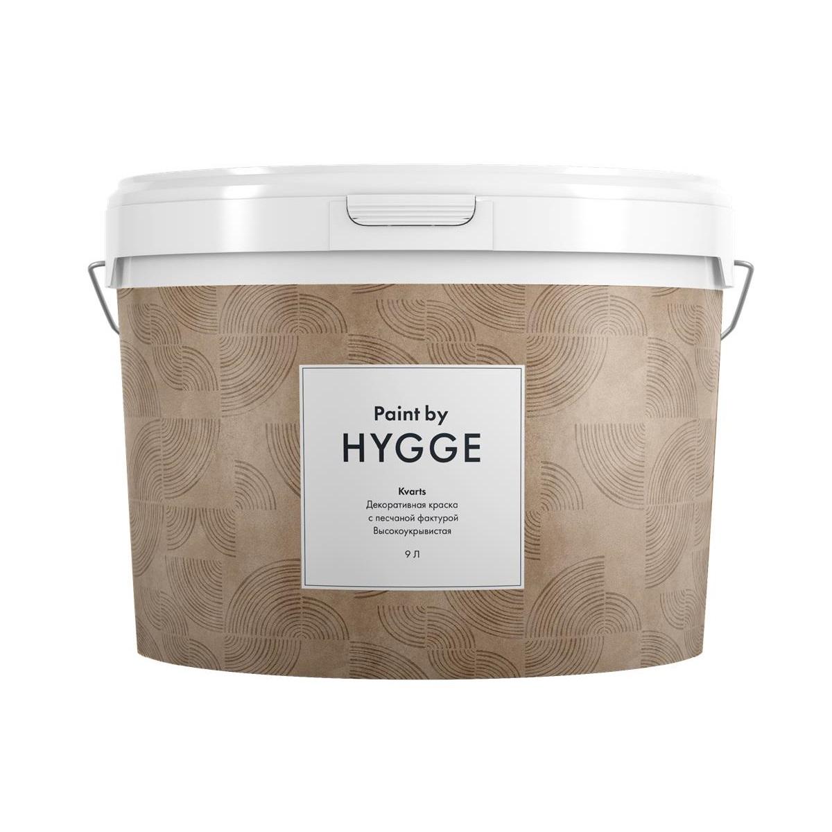Купить Kvarts база C 9 л. HYGGE Paint (001) Kvarts база C 9 л. HYGGE Paint (001)