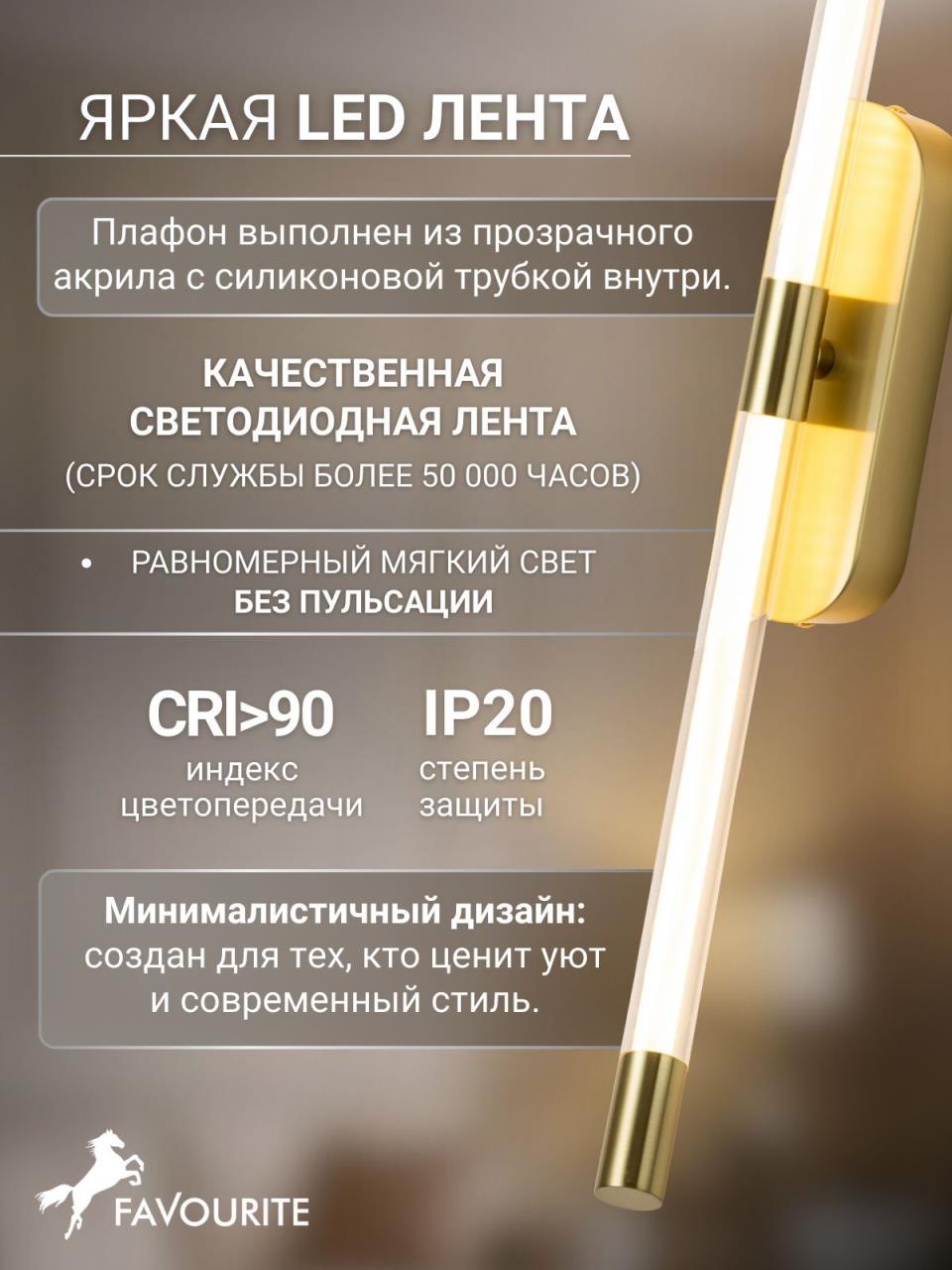 картинка Настенный светильник Arrow 4049-1W магазин pro-decor.kz являющийся официальным дистрибьютором в Казахстане картинка Настенный светильник Arrow 4049-1W от магазина pro-decor.kz