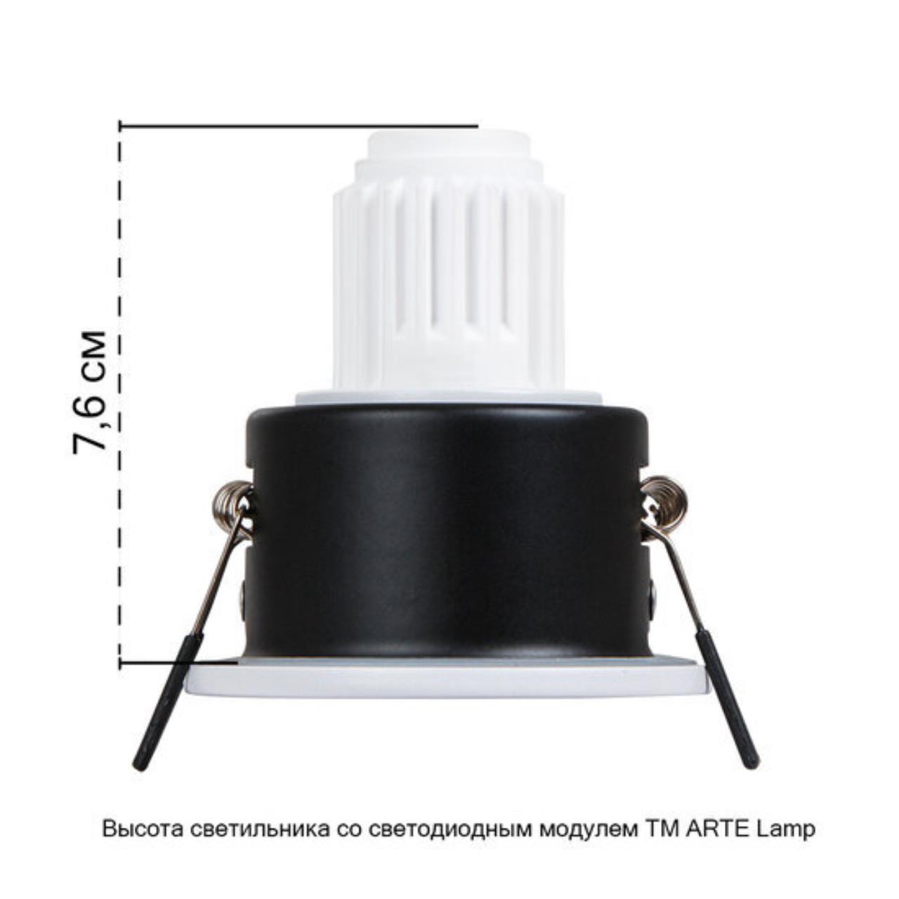 картинка Точечный встраиваемый светильник Arte Lamp HELM MINI A2859PL-1WH от магазина pro-decor.kz
