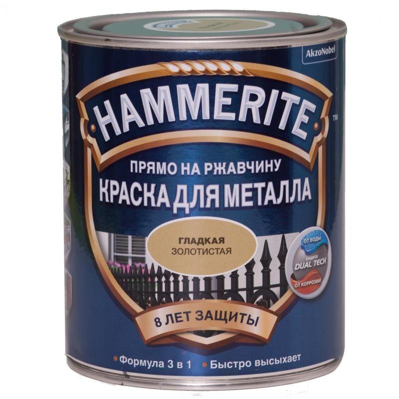 Купить Краска Hammerite гладкая Золотистая 0,5 Краска Hammerite гладкая Золотистая 0,5