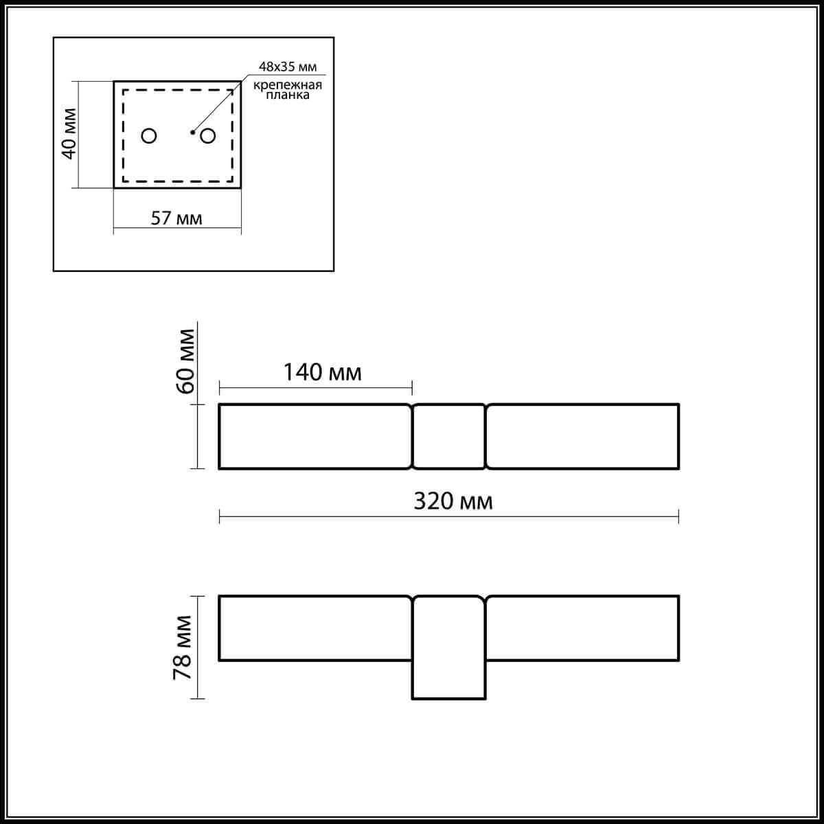 картинка Подсветка для зеркал Odeon Light Want 2137/2W от магазина pro-decor.kz