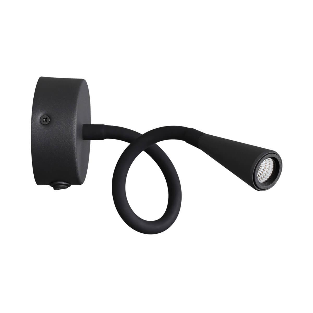 картинка Бра Odeon Light Hightech Odds 4254/3WL магазин pro-decor.kz являющийся официальным дистрибьютором в Казахстане картинка Бра Odeon Light Hightech Odds 4254/3WL от магазина pro-decor.kz