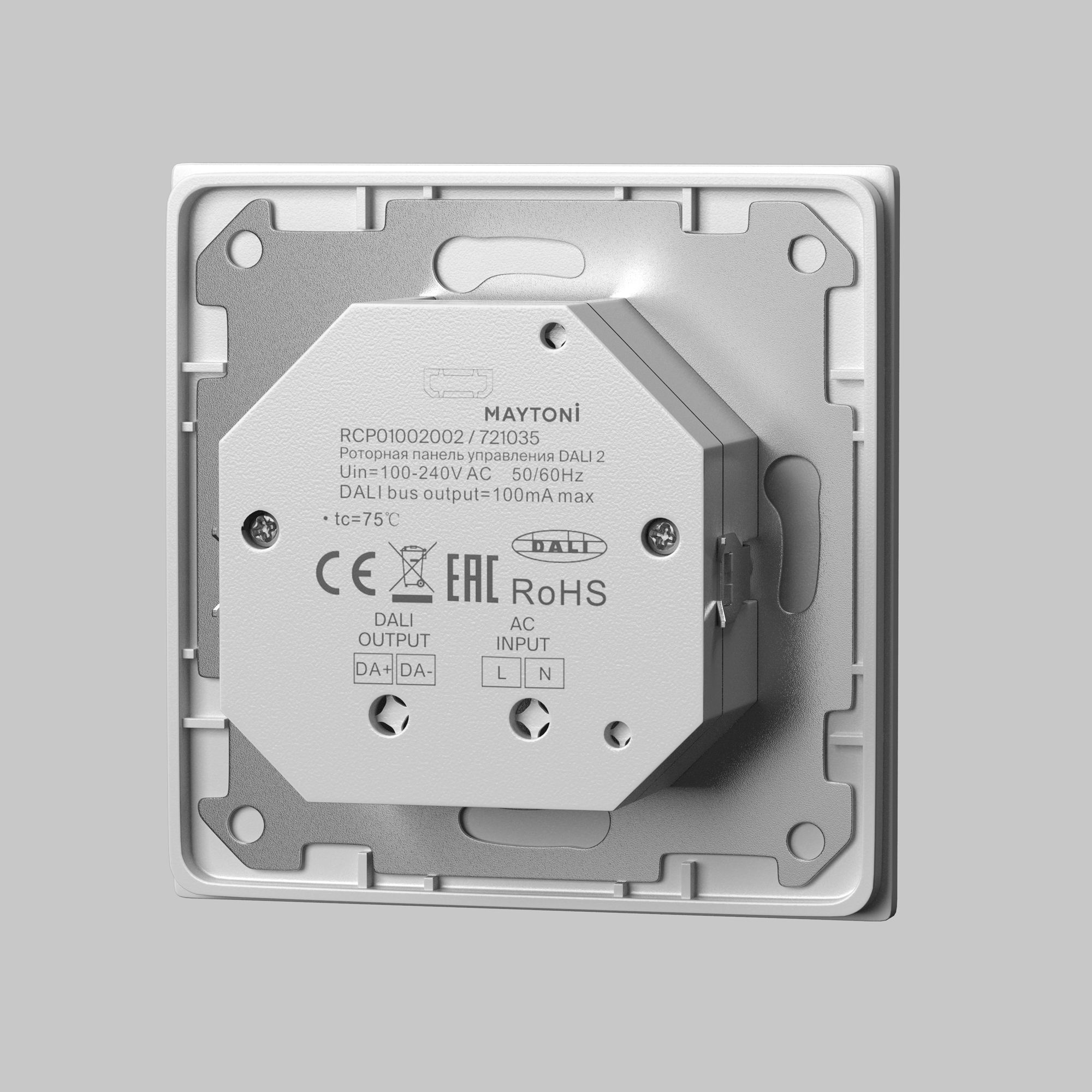 картинка Роторная панель управления Lighting control 721035 от магазина pro-decor.kz