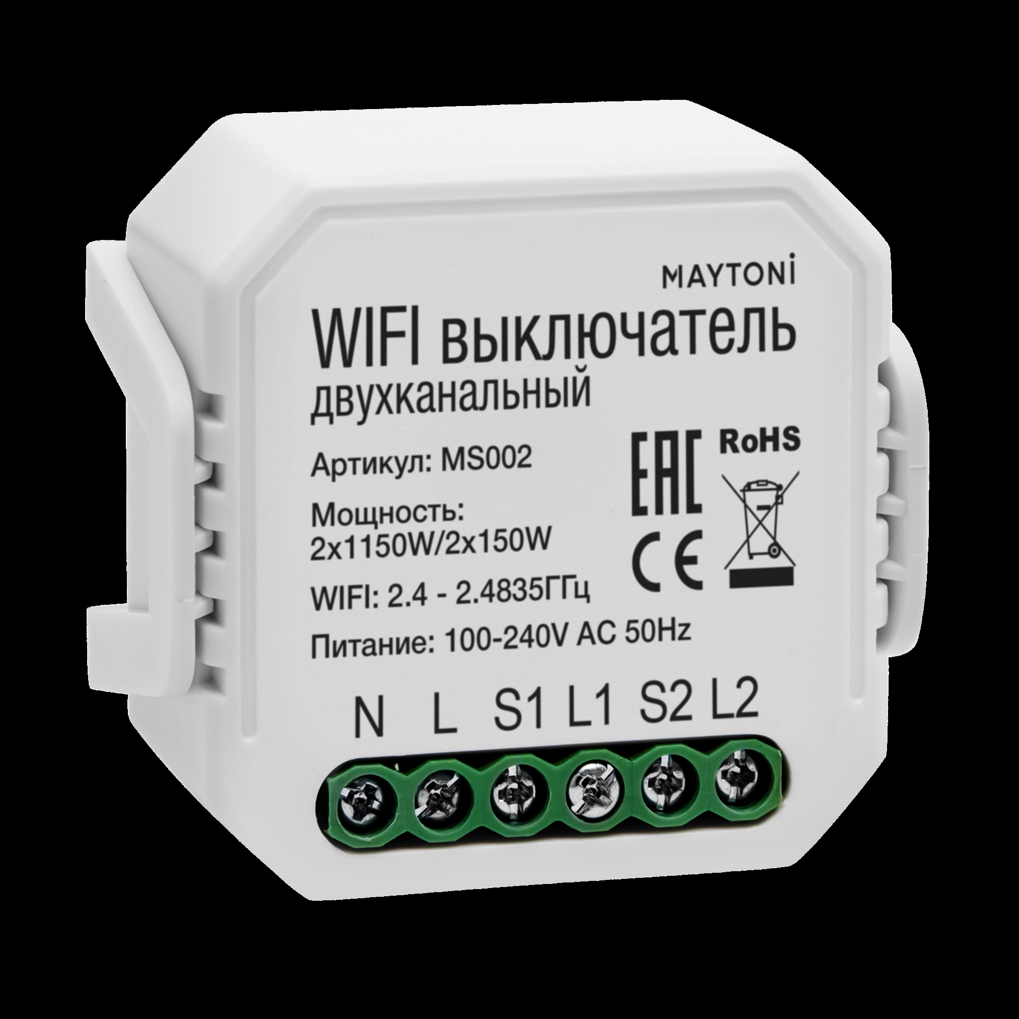 картинка WIFI модуль Technical MS002 от магазина pro-decor.kz