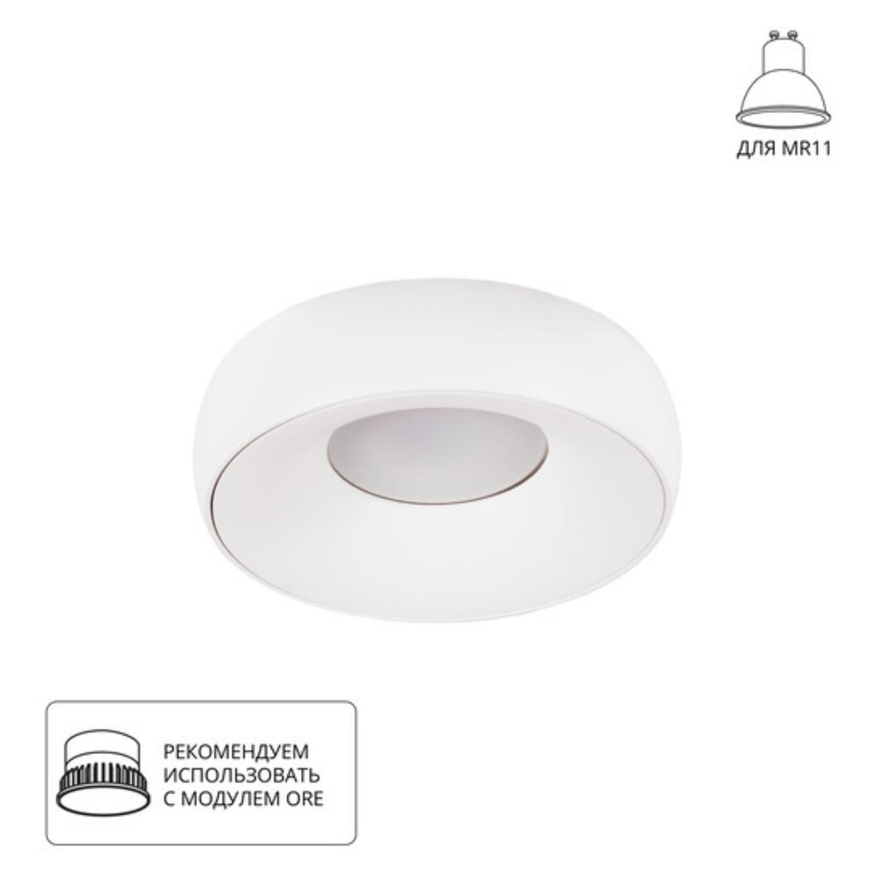картинка Потолочный светильник Arte Lamp HEZE A6665PL-1WH магазин pro-decor.kz являющийся официальным дистрибьютором в Казахстане картинка Потолочный светильник Arte Lamp HEZE A6665PL-1WH от магазина pro-decor.kz