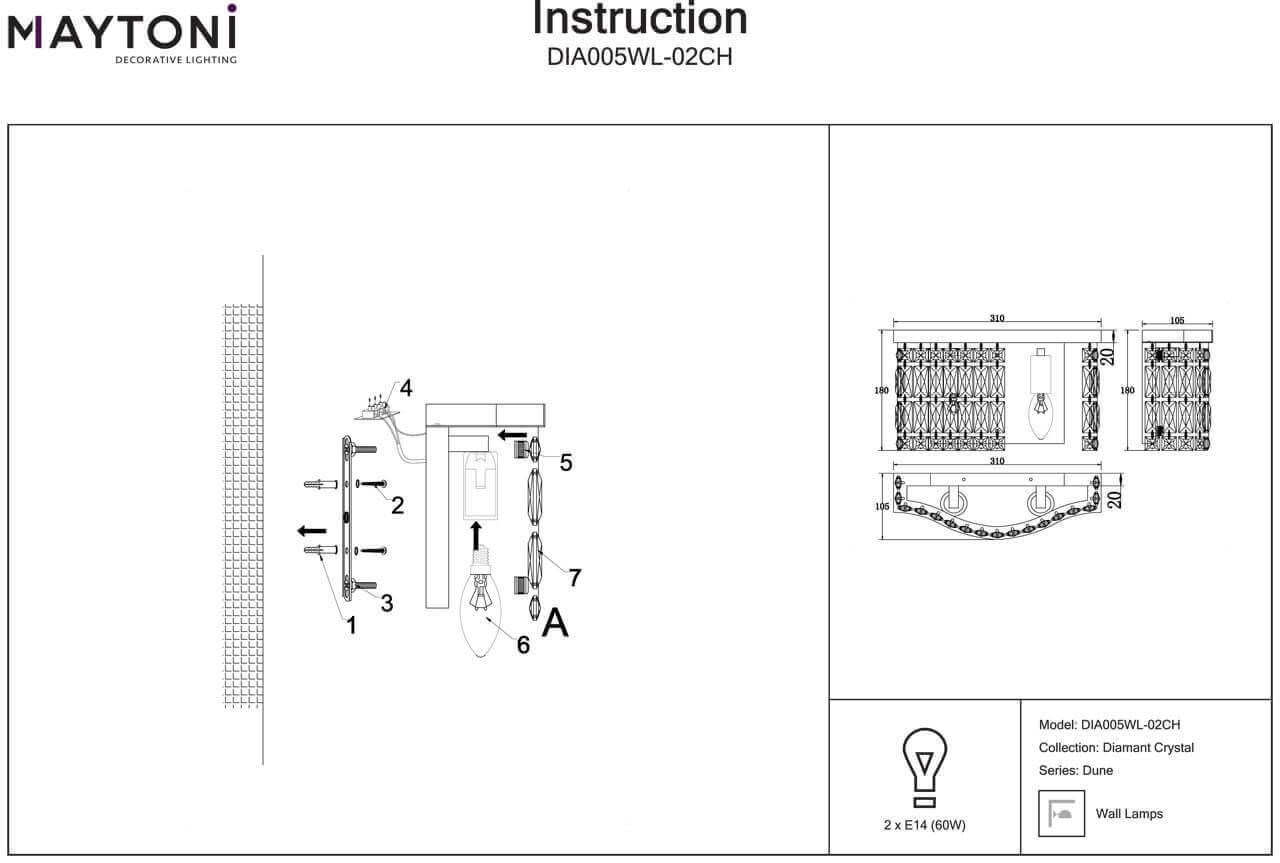 картинка Настенный светильник Maytoni Dune DIA005WL-02CH от магазина pro-decor.kz