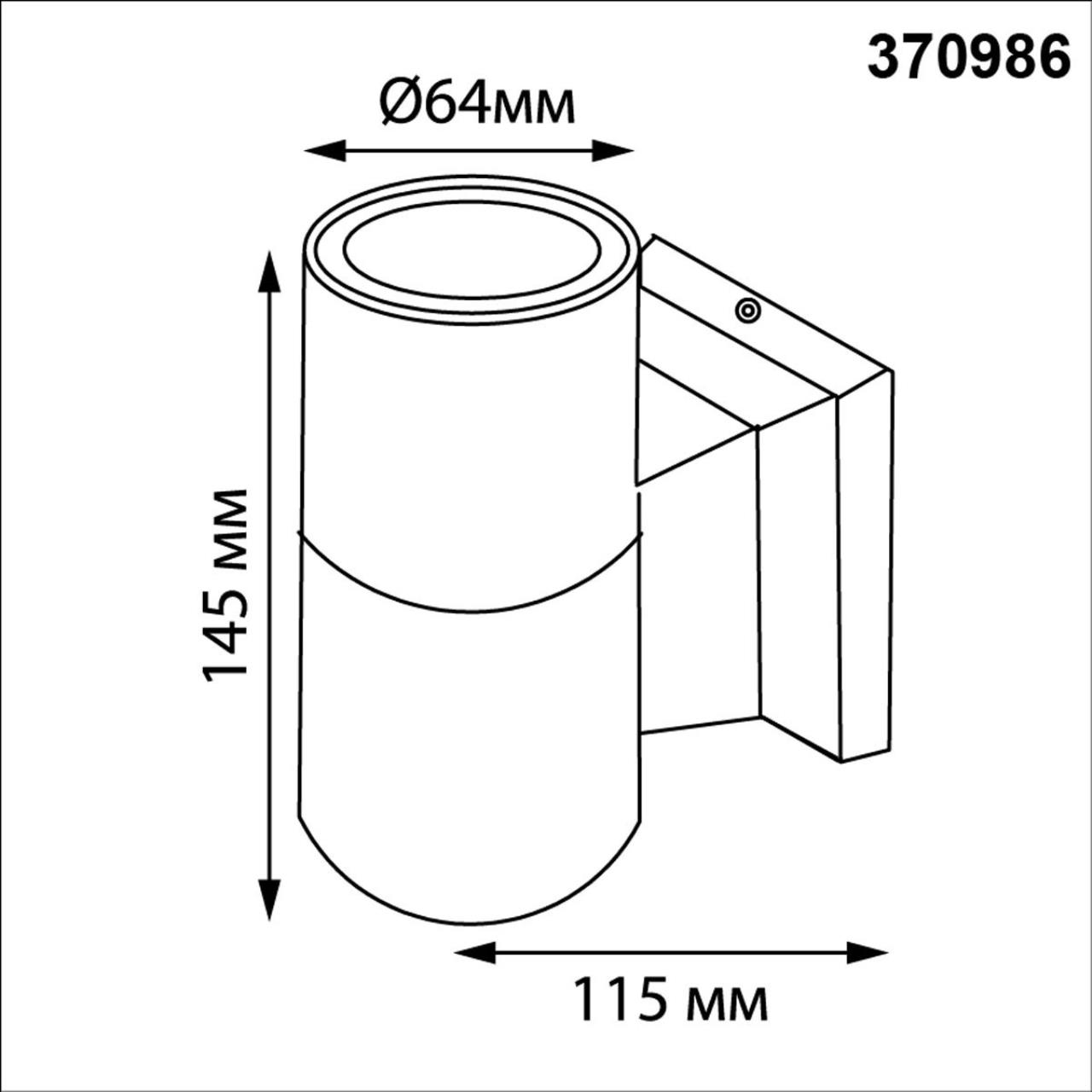 картинка 370986 STREET Novotech Светильник ландшафтный LANDSCAPE от магазина pro-decor.kz
