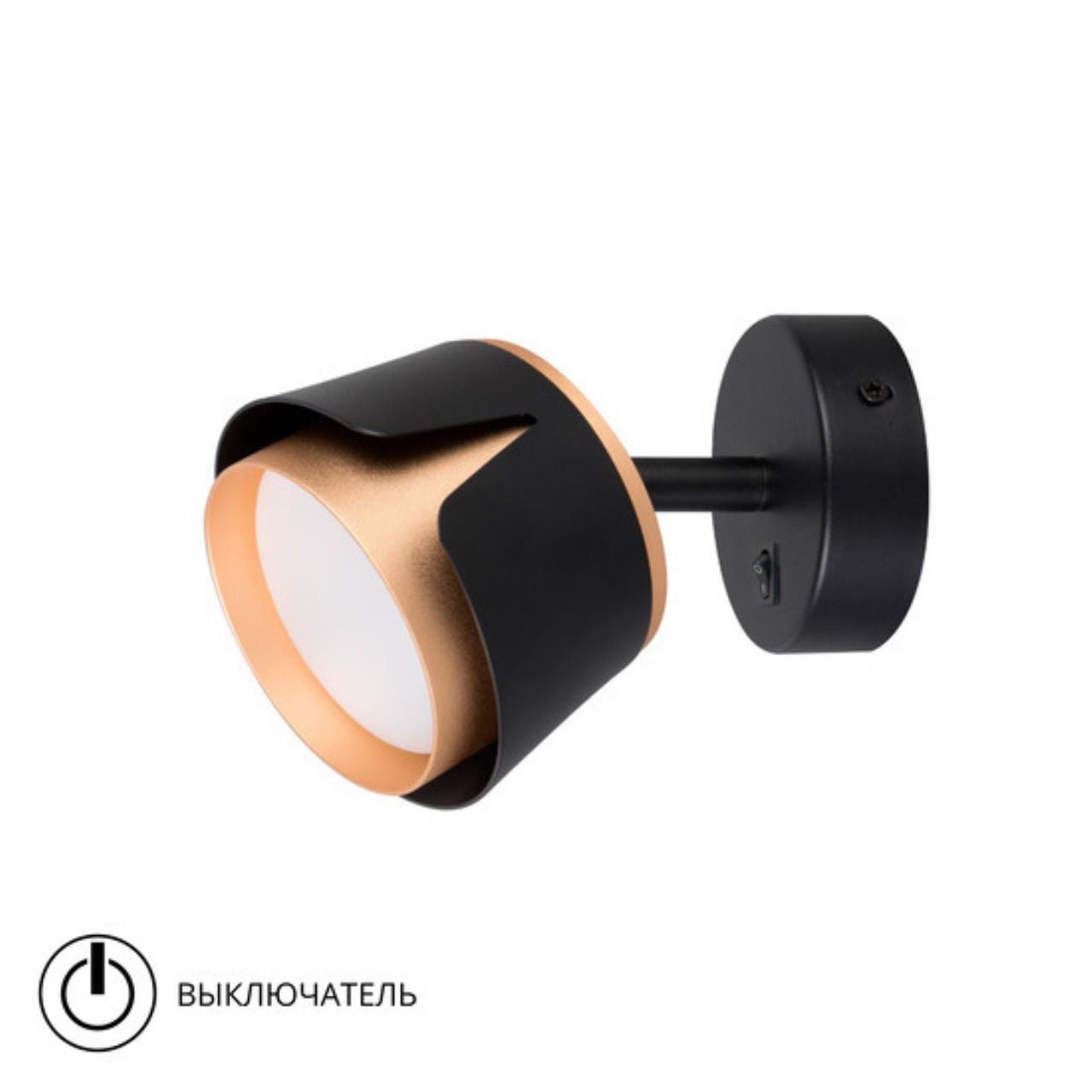 картинка Спот Arte Lamp AMAKS A8028AP-1BK от магазина pro-decor.kz