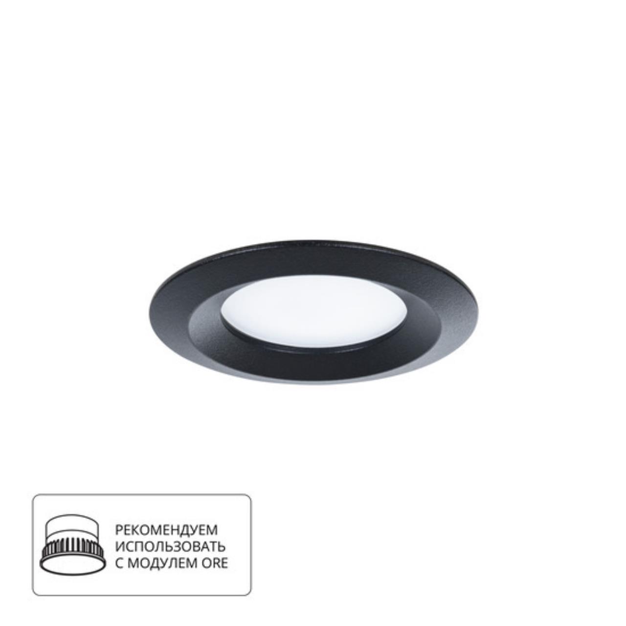 картинка Потолочный светильник Arte Lamp MIRA A2861PL-1BK магазин pro-decor.kz являющийся официальным дистрибьютором в Казахстане картинка Потолочный светильник Arte Lamp MIRA A2861PL-1BK от магазина pro-decor.kz