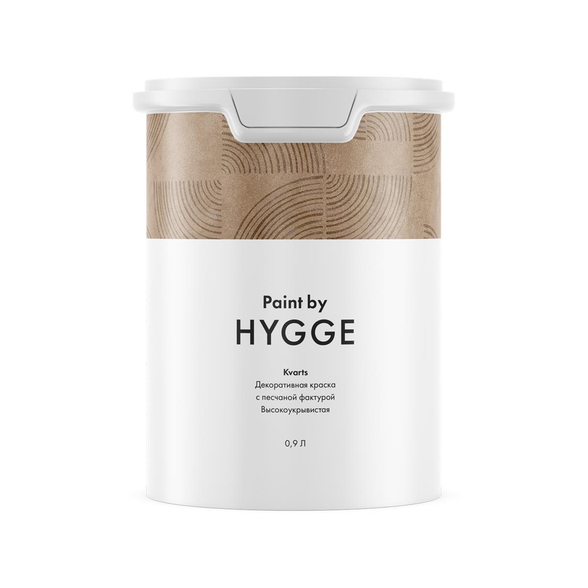Купить Kvarts база C 0.9 л. HYGGE Paint (007) Kvarts база C 0.9 л. HYGGE Paint (007)