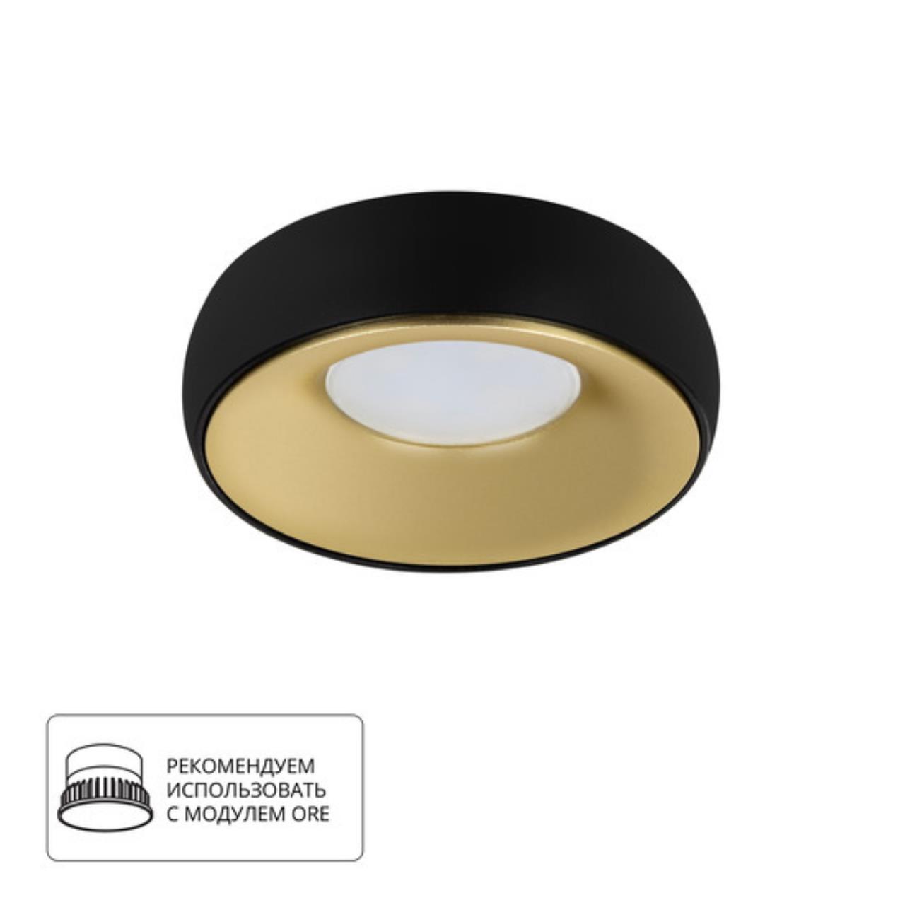 картинка Потолочный светильник Arte Lamp HEZE A6666PL-1BK от магазина pro-decor.kz
