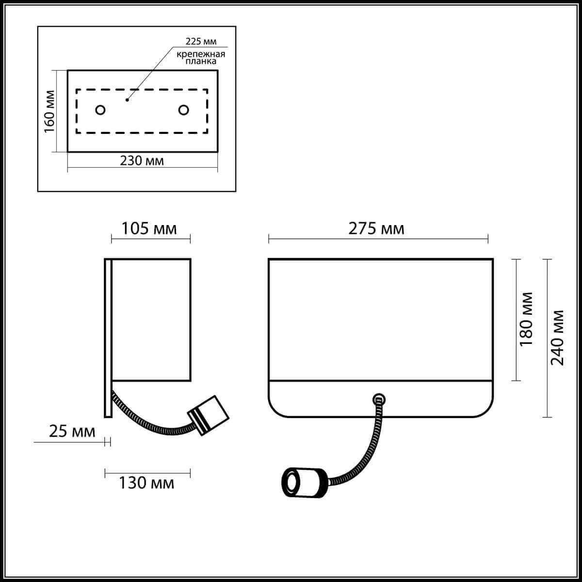 картинка Настенный светильник Odeon Light Bostri L-vision 2588/2W от магазина pro-decor.kz