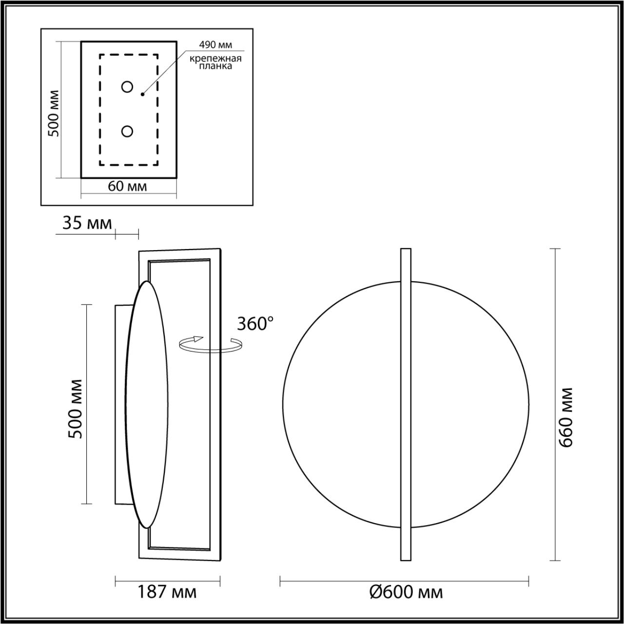 картинка 7015/20WL Odeon Light Настенно-потолочный светильник LUNAR магазин pro-decor.kz являющийся официальным дистрибьютором в Казахстане картинка 7015/20WL Odeon Light Настенно-потолочный светильник LUNAR от магазина pro-decor.kz